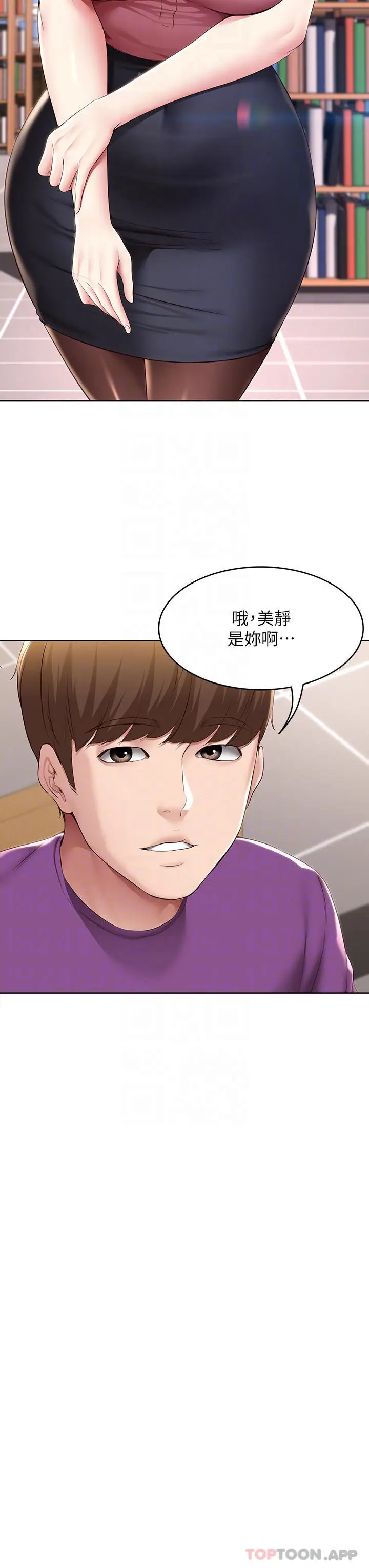 漫画《寄宿日记》最终话第16张图