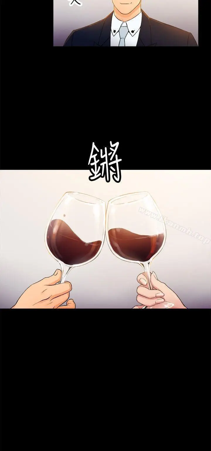 漫画《10亿风骚老板娘》第2季第12张图
