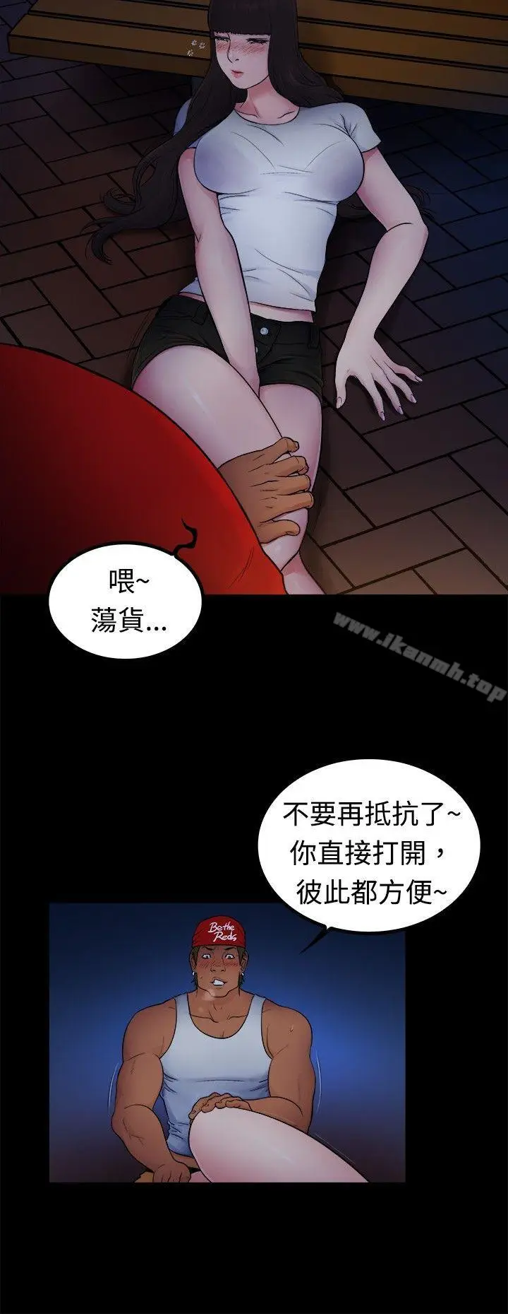 漫画《10亿风骚老板娘》第2季第3张图
