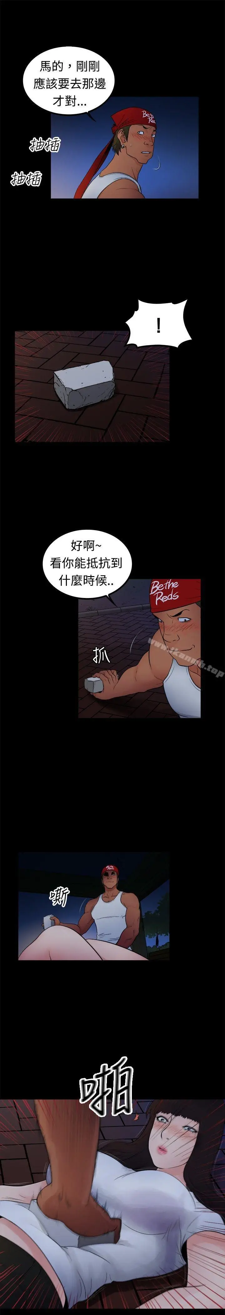 漫画《10亿风骚老板娘》第2季第4张图