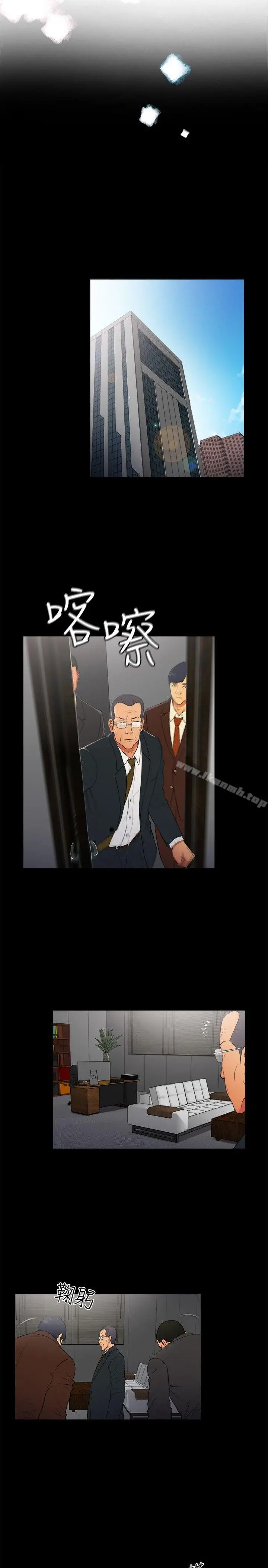 漫画《10亿风骚老板娘》第2季第2张图