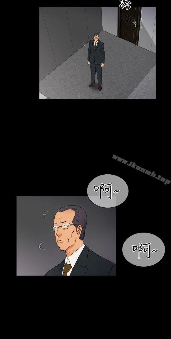 漫画《10亿风骚老板娘》第2季第3张图