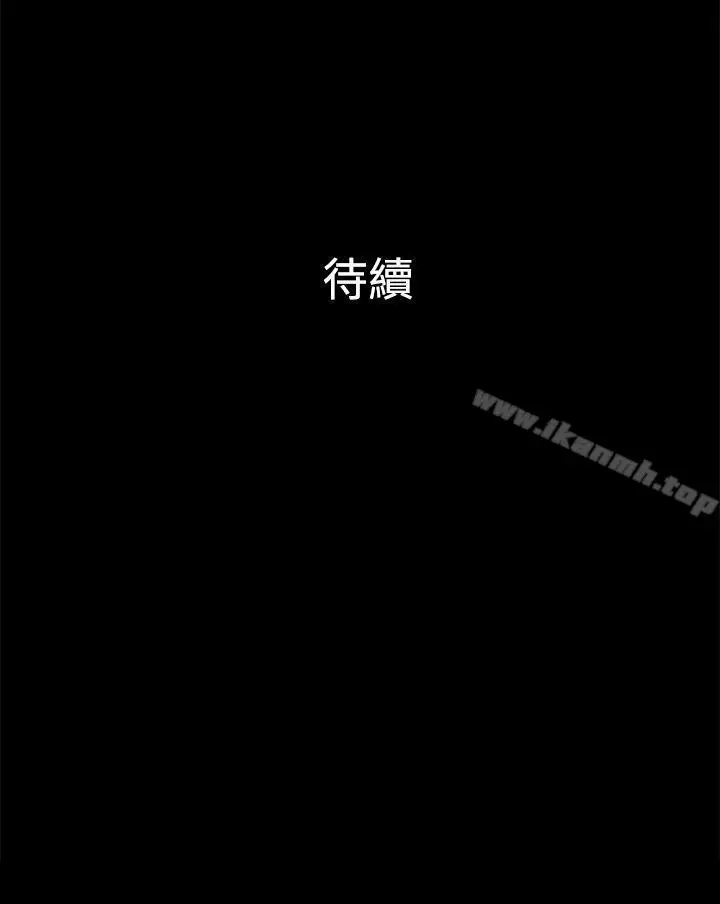 漫画《10亿风骚老板娘》第2季第13张图