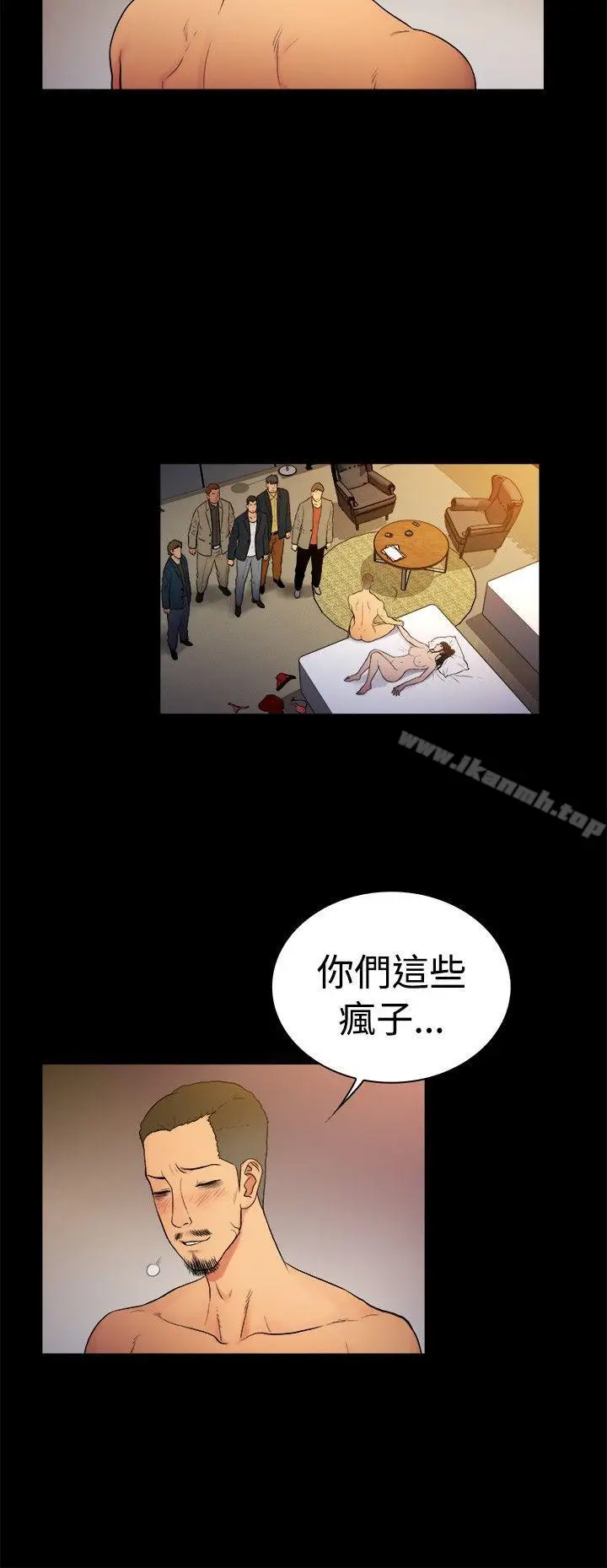 漫画《10亿风骚老板娘》第2季第3张图