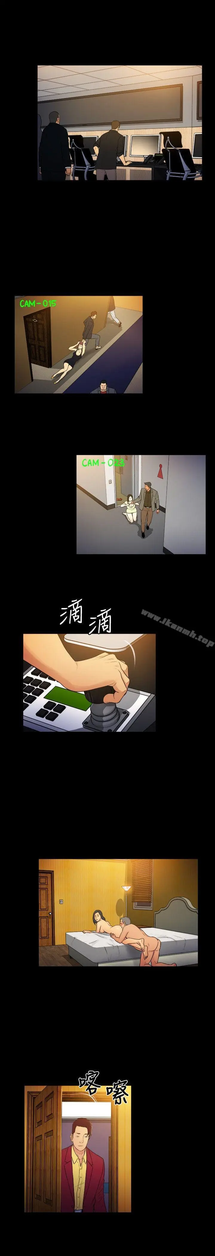 漫画《10亿风骚老板娘》第2季第4张图