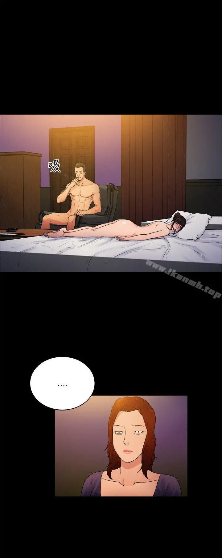 漫画《10亿风骚老板娘》第2季第9张图