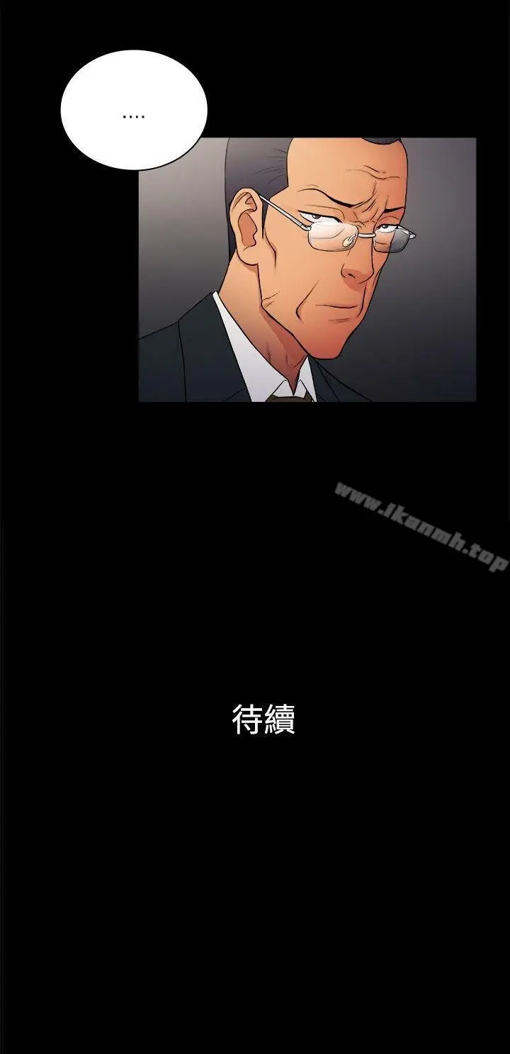 漫画《10亿风骚老板娘》第2季第11张图