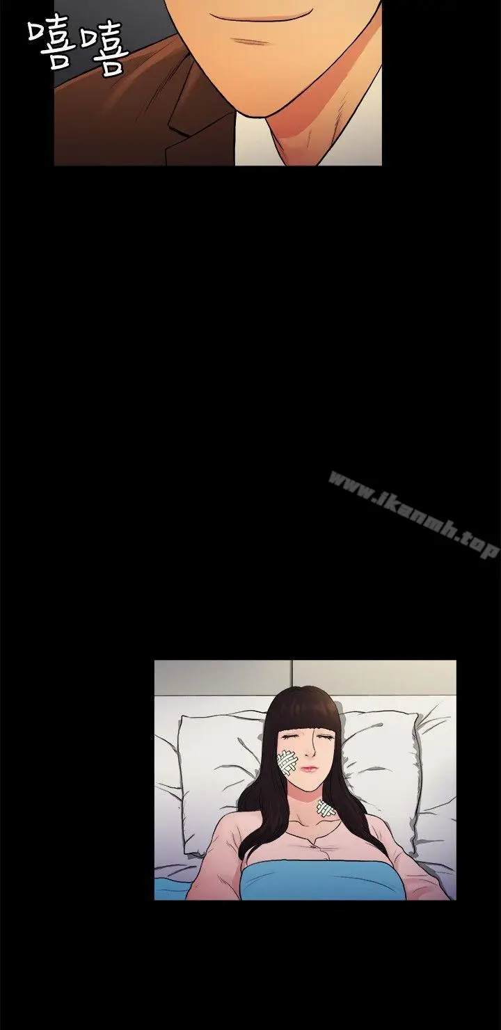 漫画《10亿风骚老板娘》第2季第6张图