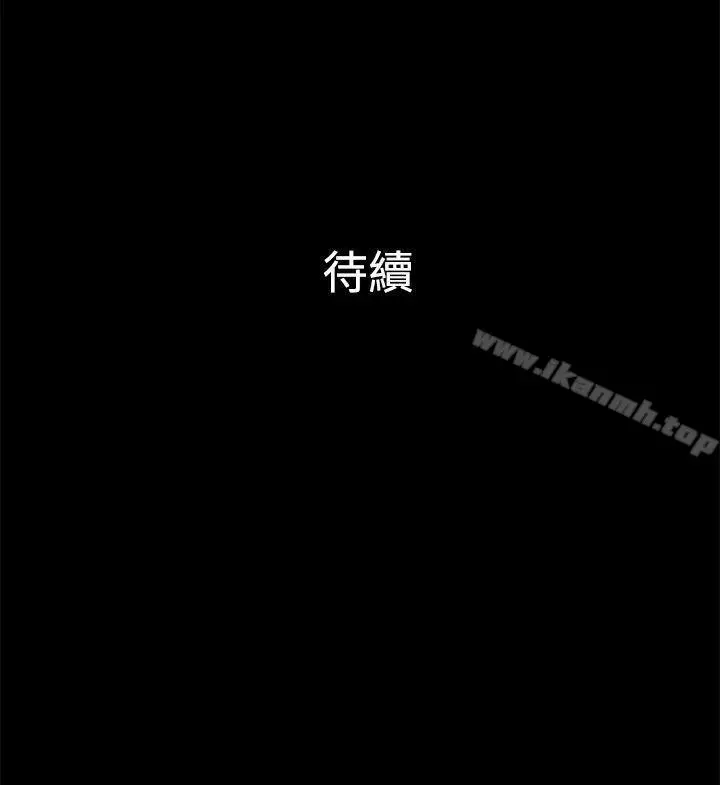 漫画《10亿风骚老板娘》第2季第11张图