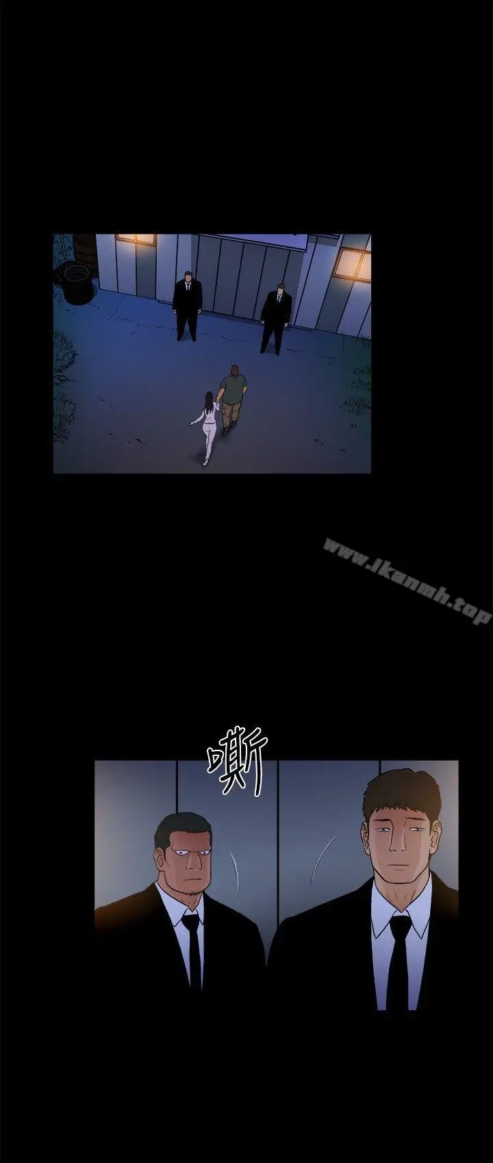 漫画《10亿风骚老板娘》第2季第3张图