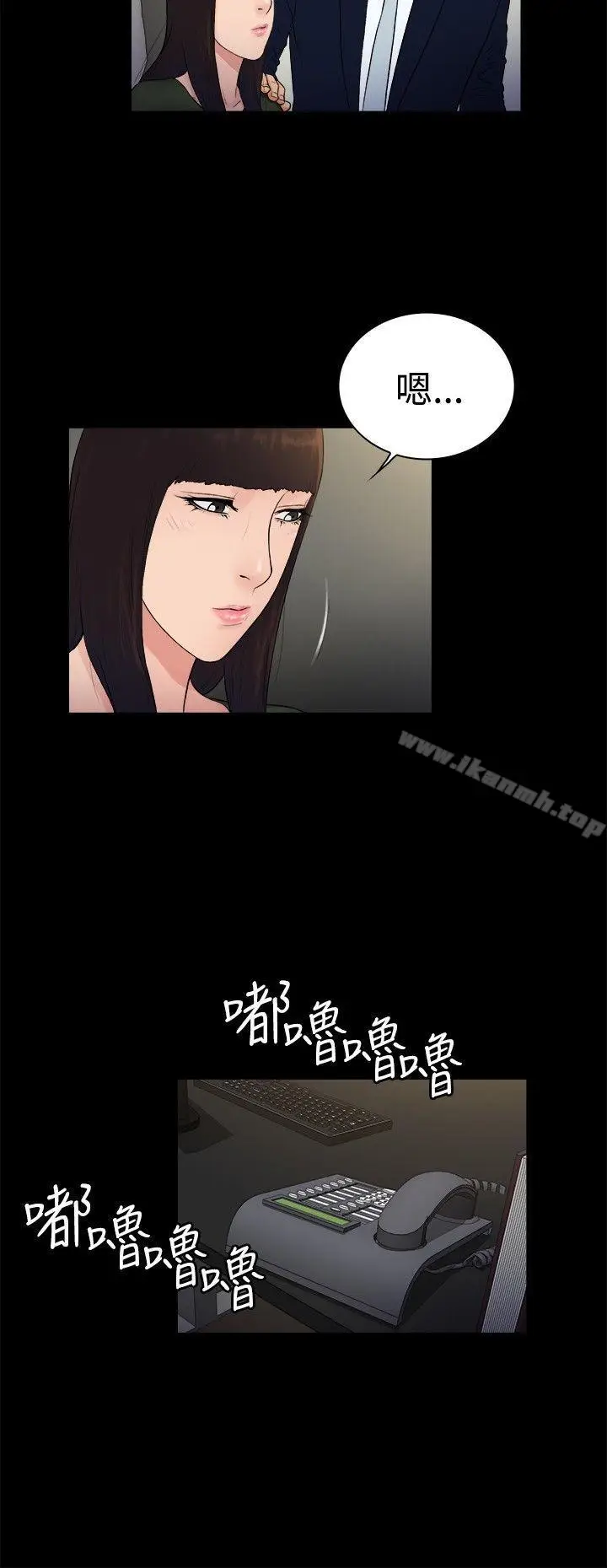 漫画《10亿风骚老板娘》第2季第6张图