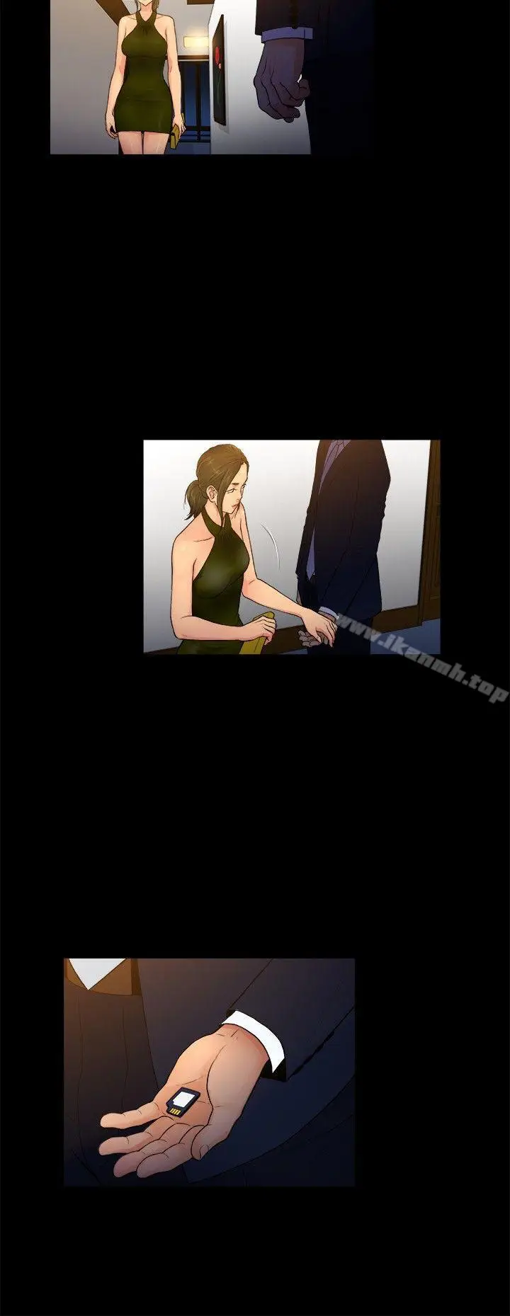 漫画《10亿风骚老板娘》第2季第3张图