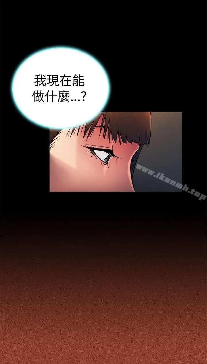 漫画《10亿风骚老板娘》第2季第6张图
