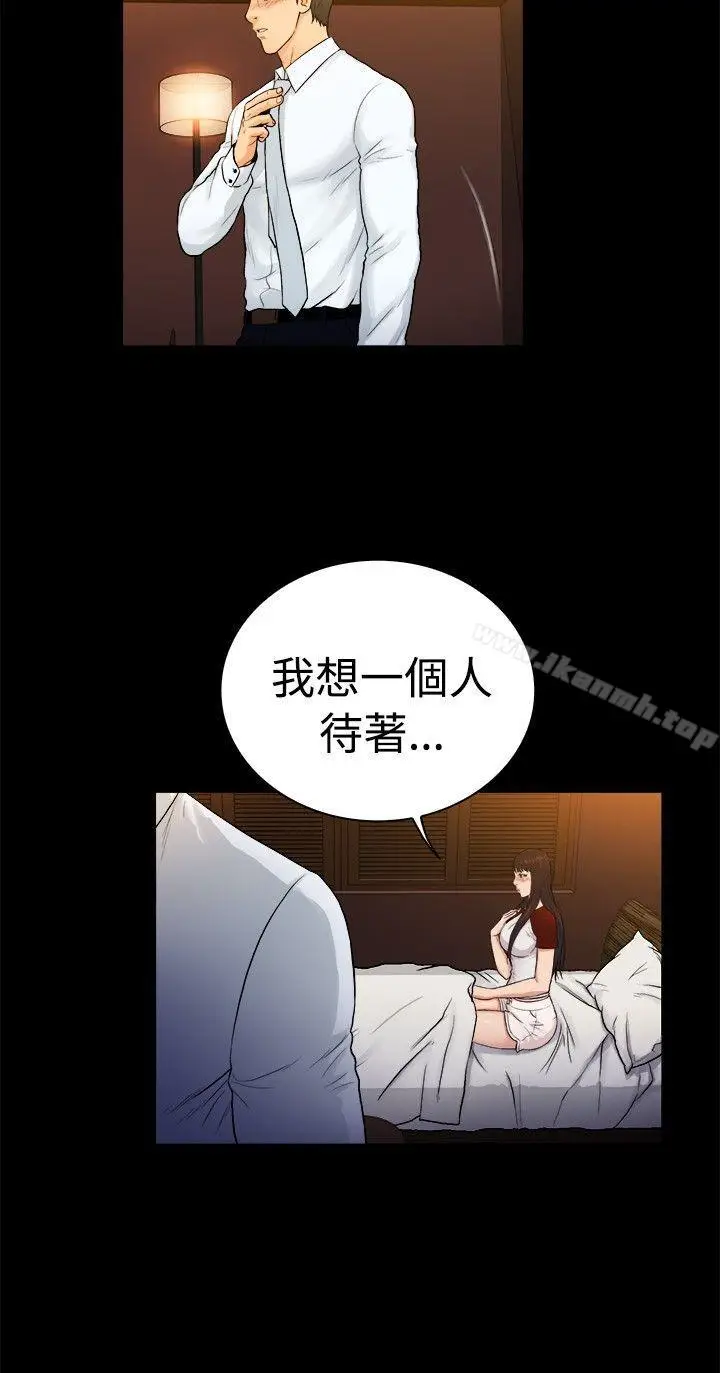 漫画《10亿风骚老板娘》第2季第6张图