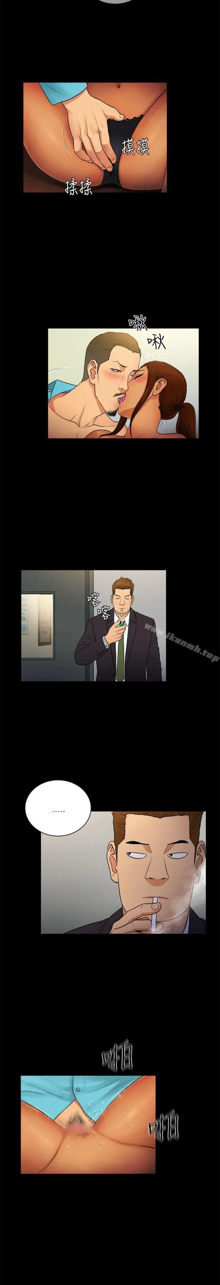 漫画《10亿风骚老板娘》第2季第2张图