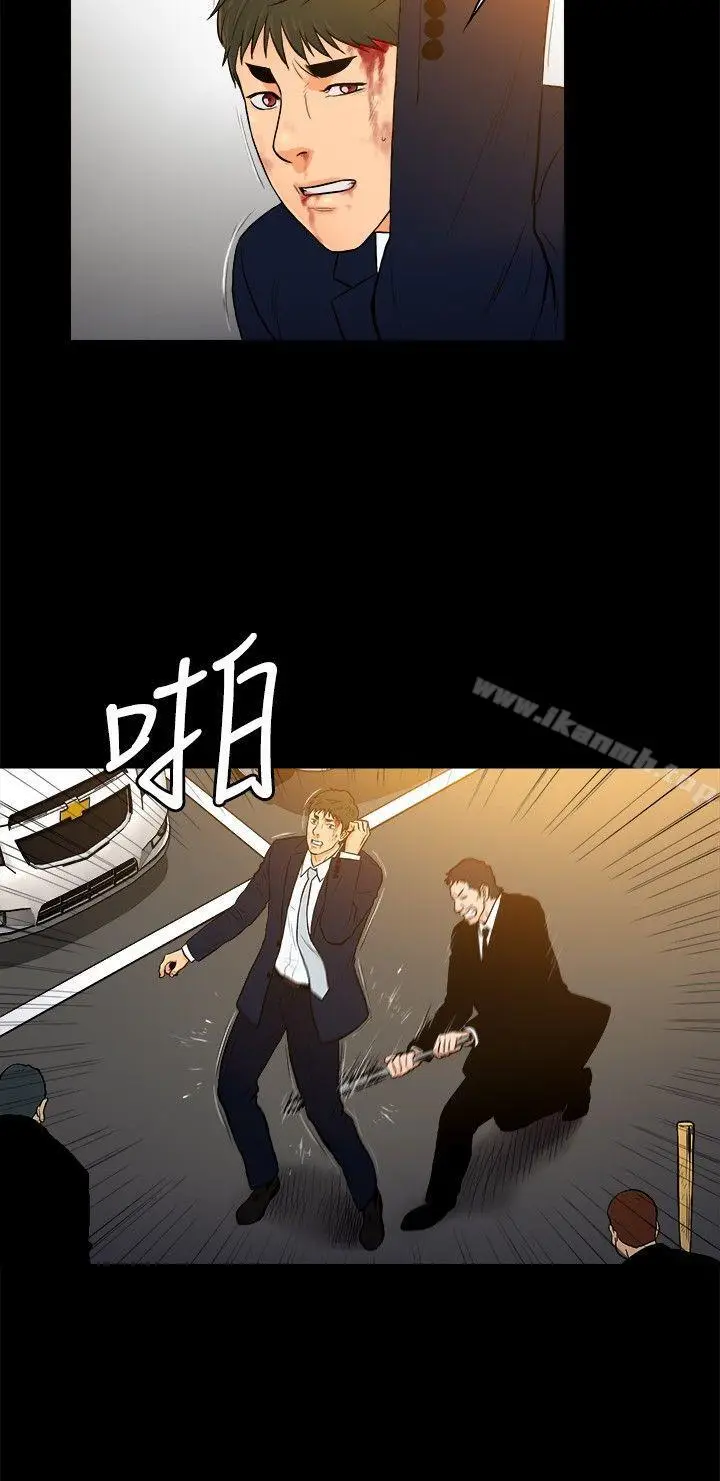 漫画《10亿风骚老板娘》第2季第3张图