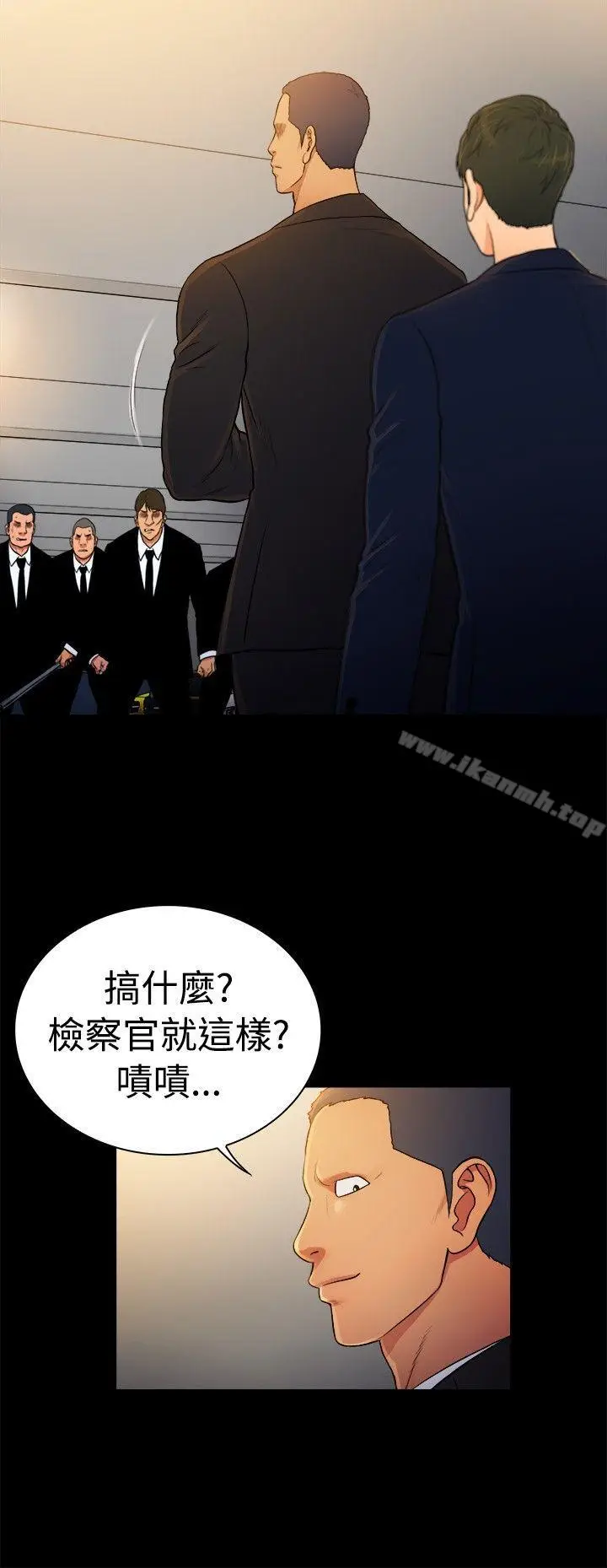 漫画《10亿风骚老板娘》第2季第6张图
