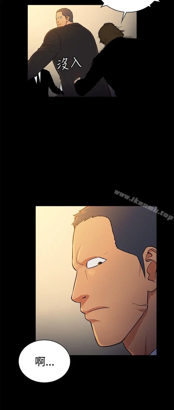 漫画《10亿风骚老板娘》第2季第9张图