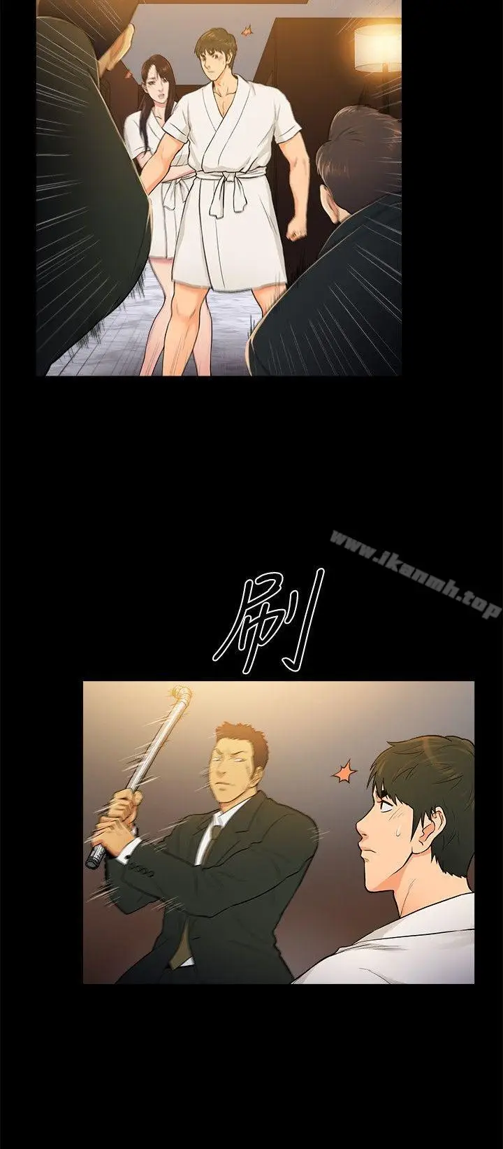 漫画《10亿风骚老板娘》第2季第6张图