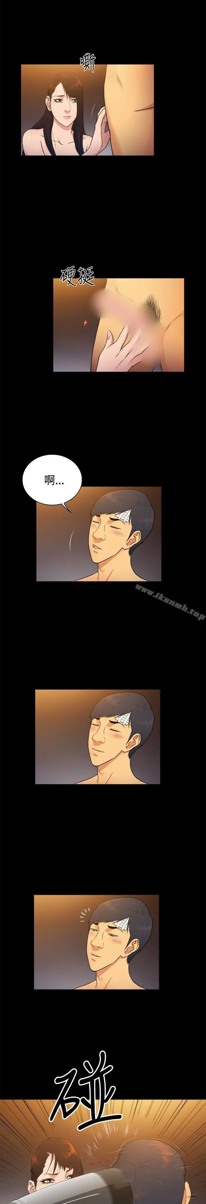 漫画《10亿风骚老板娘》第2季第2张图