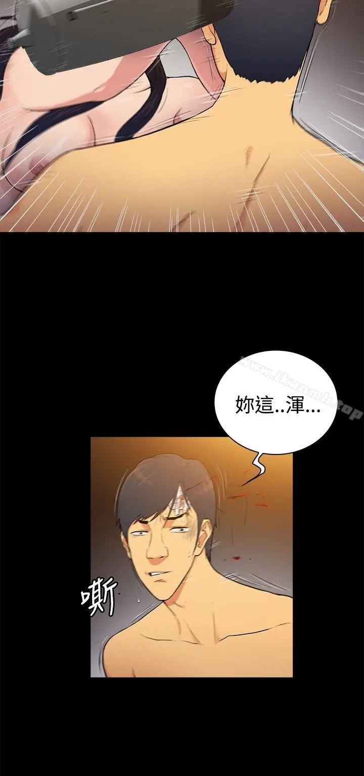 漫画《10亿风骚老板娘》第2季第3张图