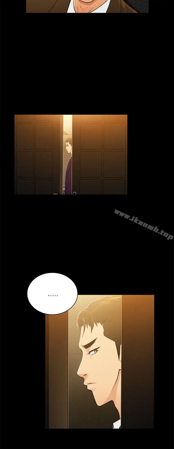 漫画《10亿风骚老板娘》第2季第6张图