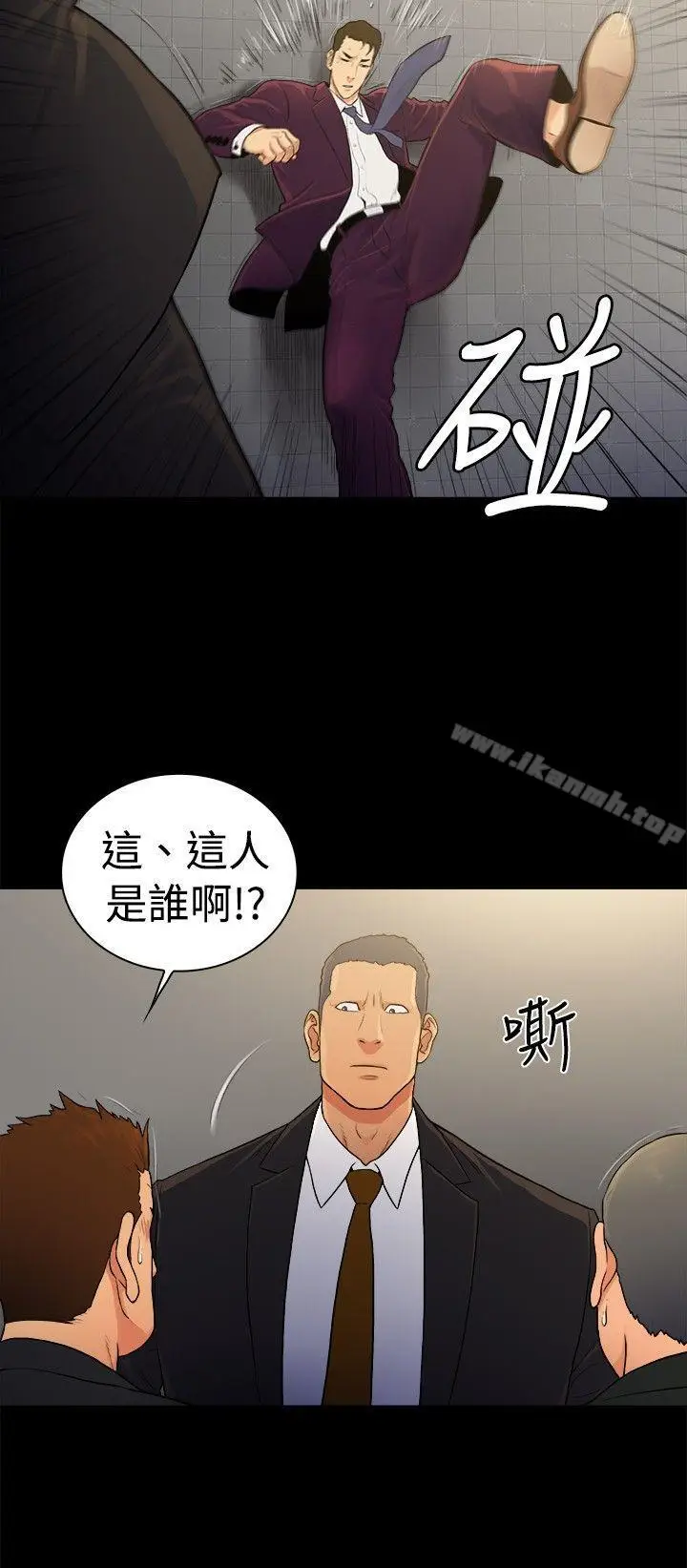 漫画《10亿风骚老板娘》第2季第9张图