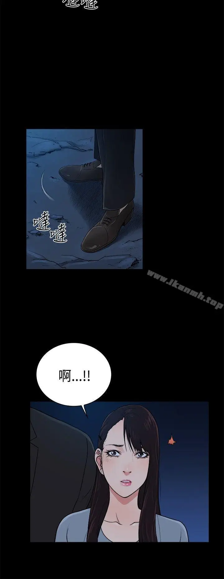 漫画《10亿风骚老板娘》第2季第6张图