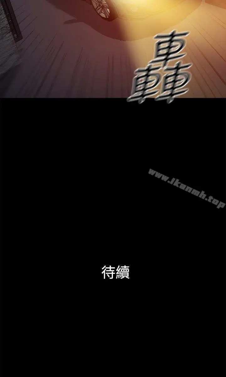 漫画《10亿风骚老板娘》第2季第11张图