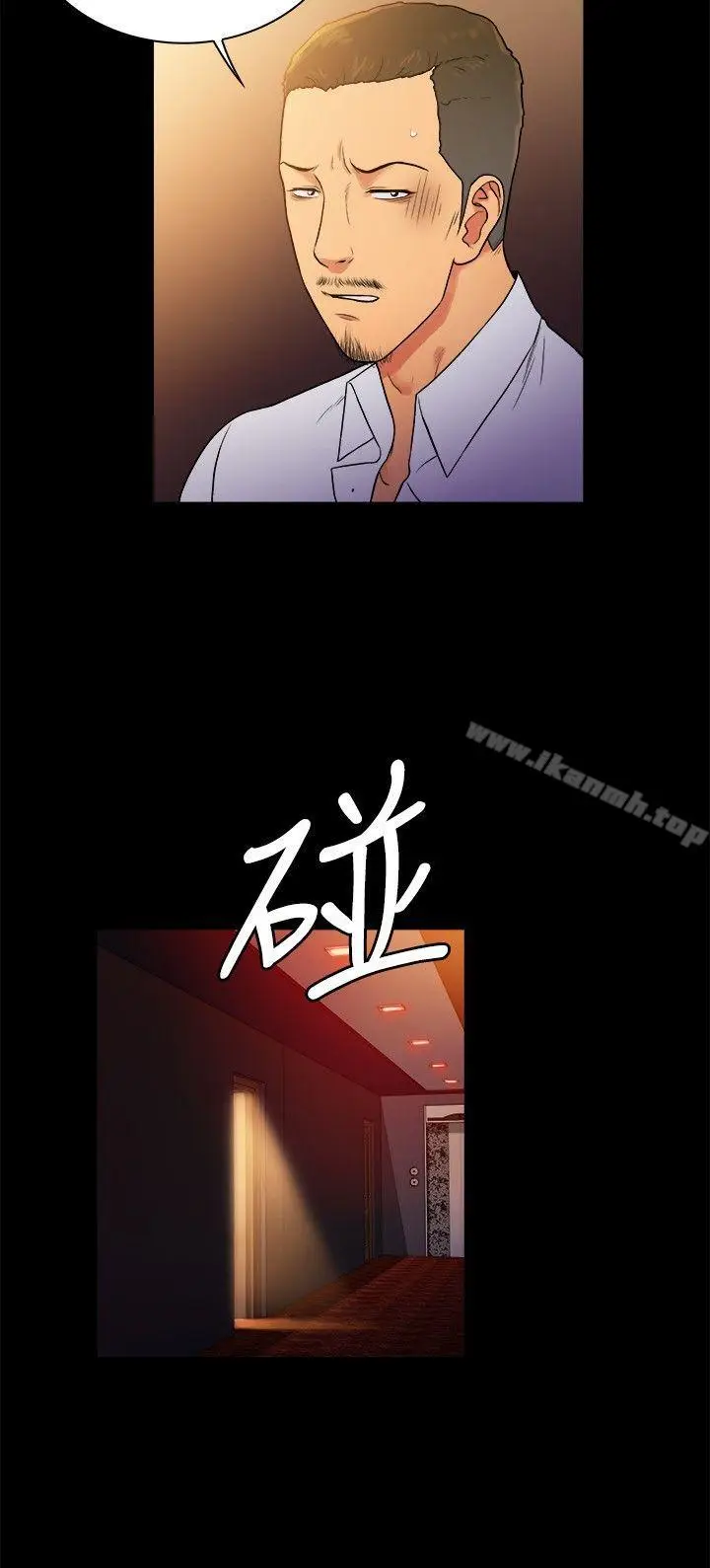 漫画《10亿风骚老板娘》第2季第6张图