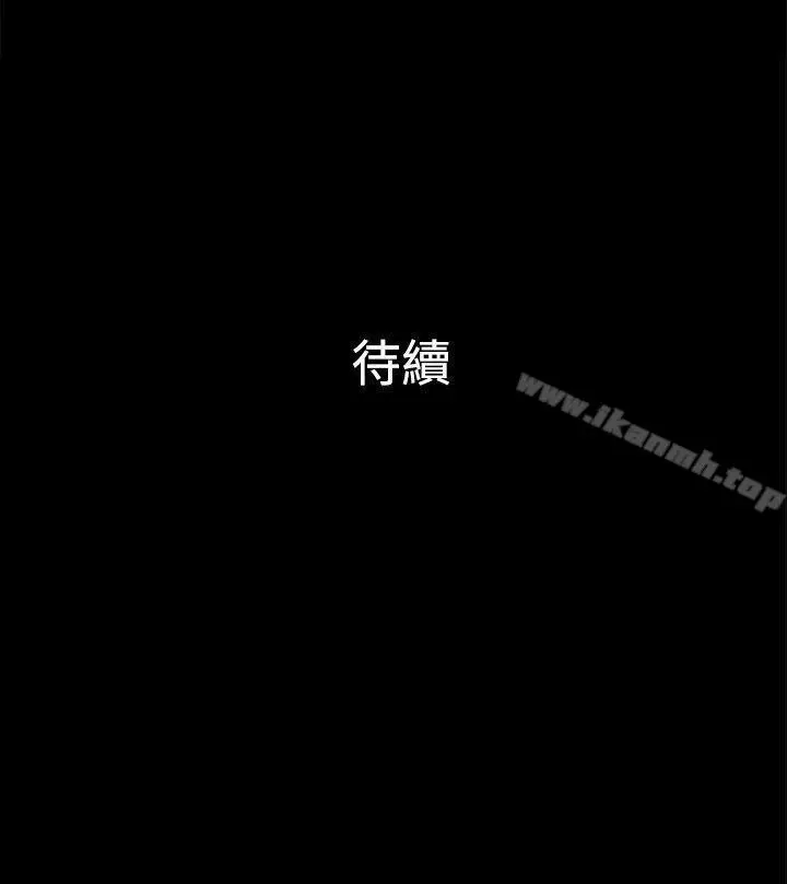 漫画《10亿风骚老板娘》第2季第11张图