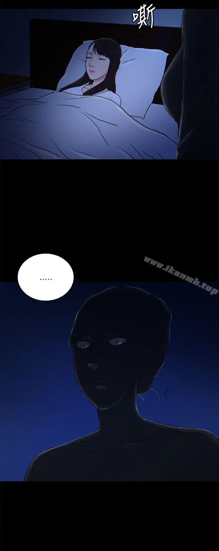 漫画《10亿风骚老板娘》第2季第6张图
