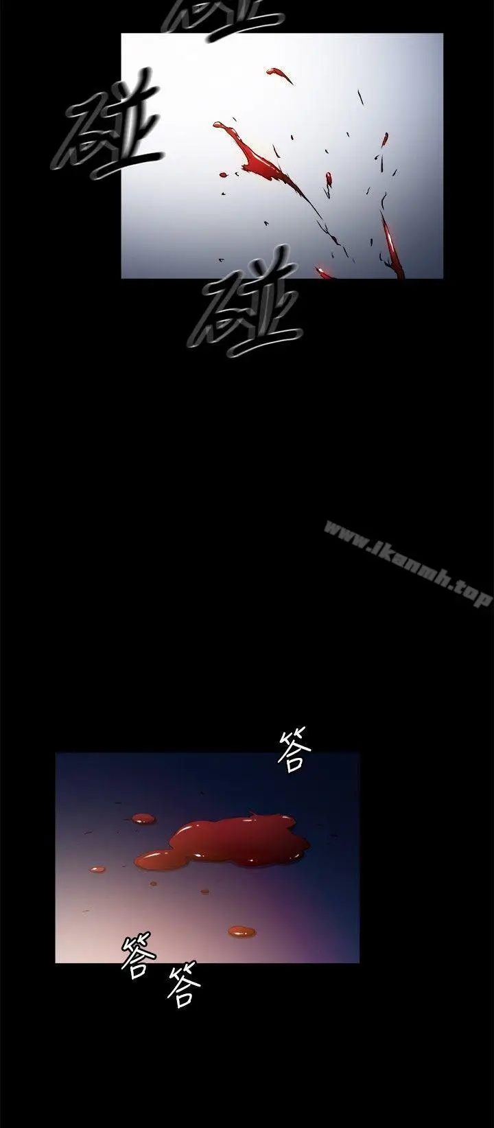 漫画《10亿风骚老板娘》第2季第6张图