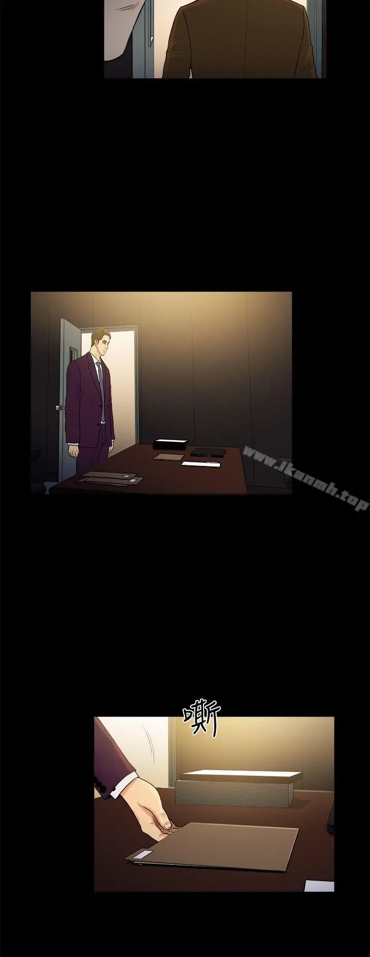 漫画《10亿风骚老板娘》第2季第12张图