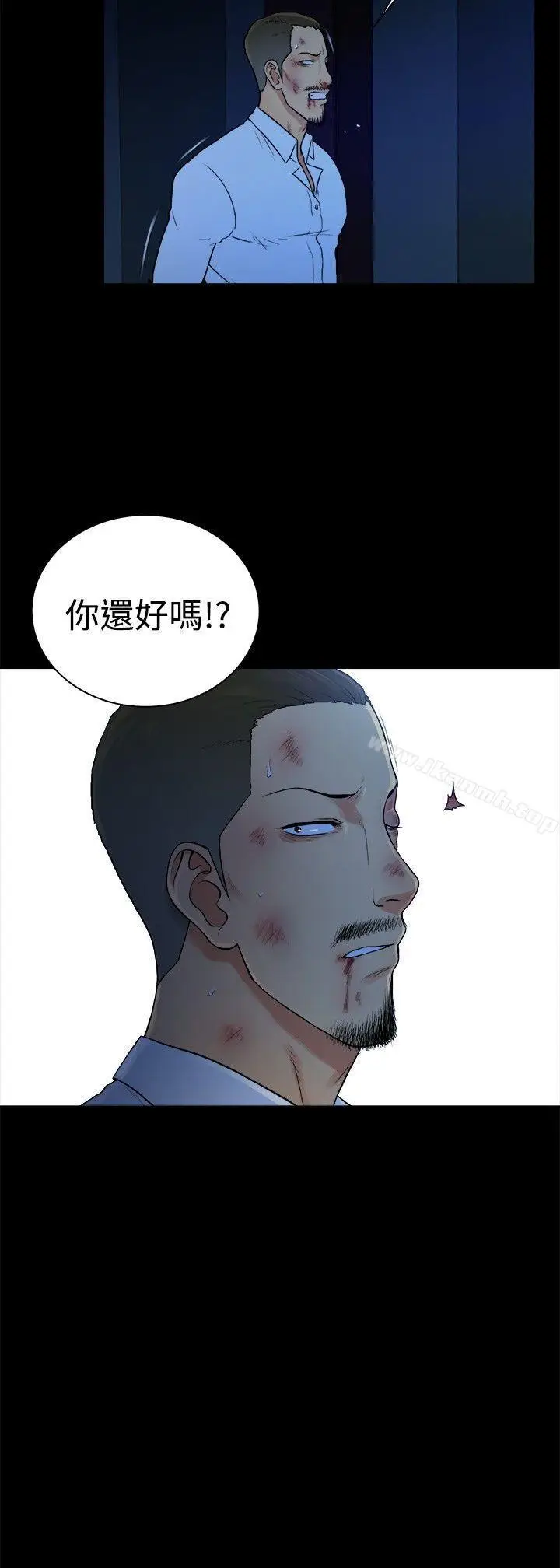漫画《10亿风骚老板娘》第2季第17张图