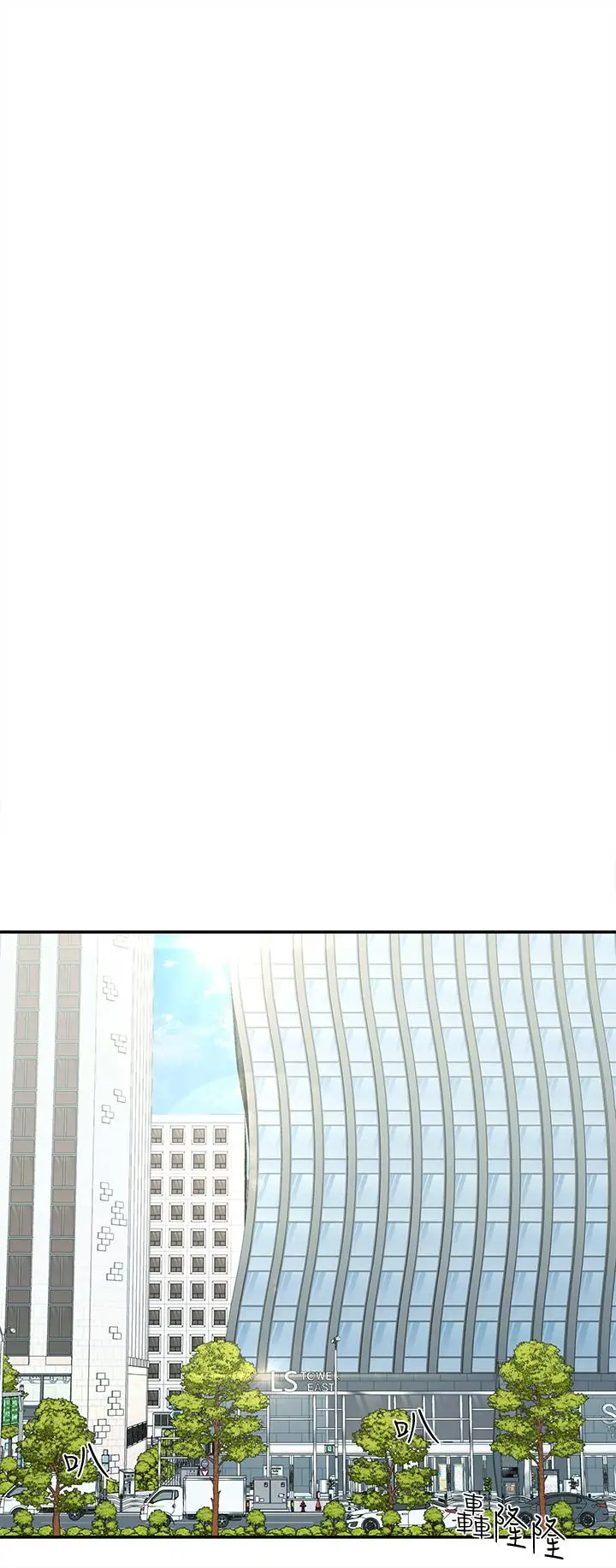 漫画《邻居妹妹转大人》第4话第20张图