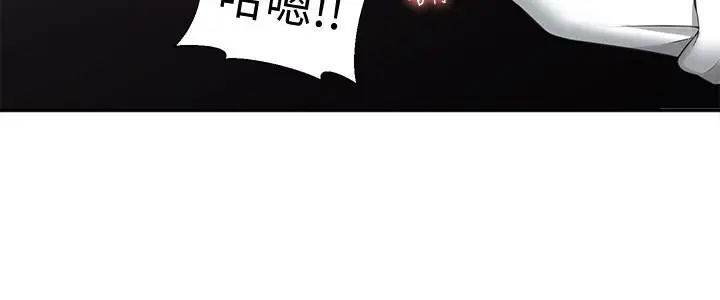 漫画《邻居妹妹转大人》第24话第27张图