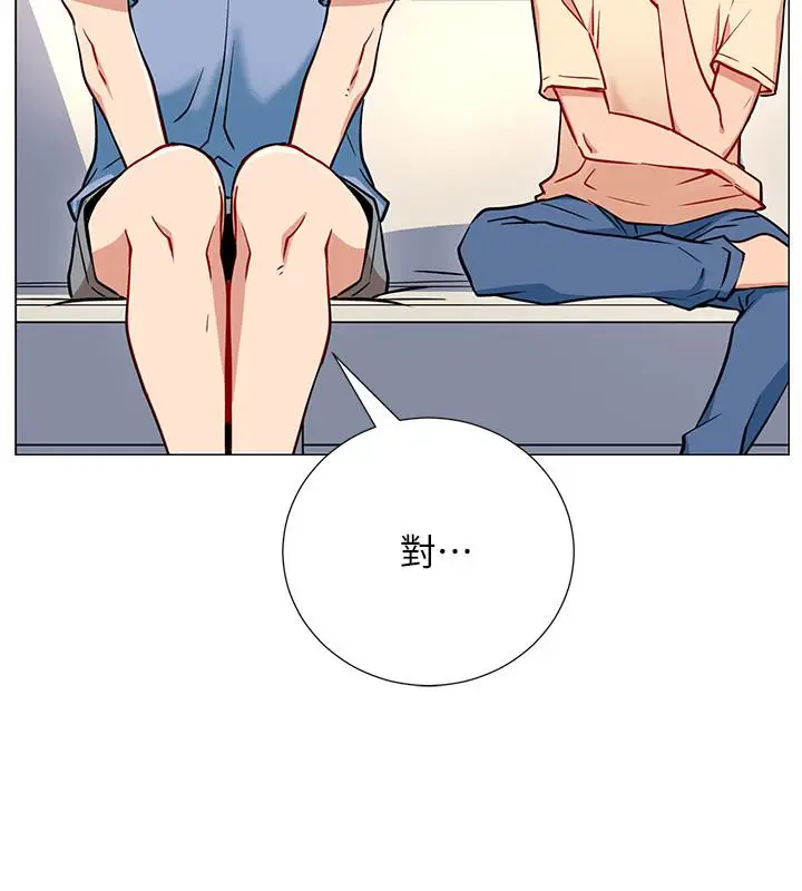 漫画《网红私生活》第2话第25张图