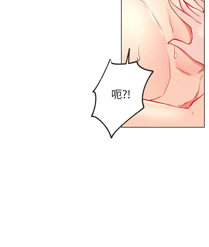 漫画《网红私生活》第8话第41张图