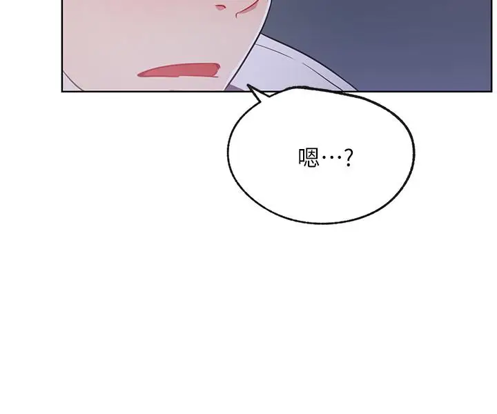 漫画《网红私生活》第13话第13张图