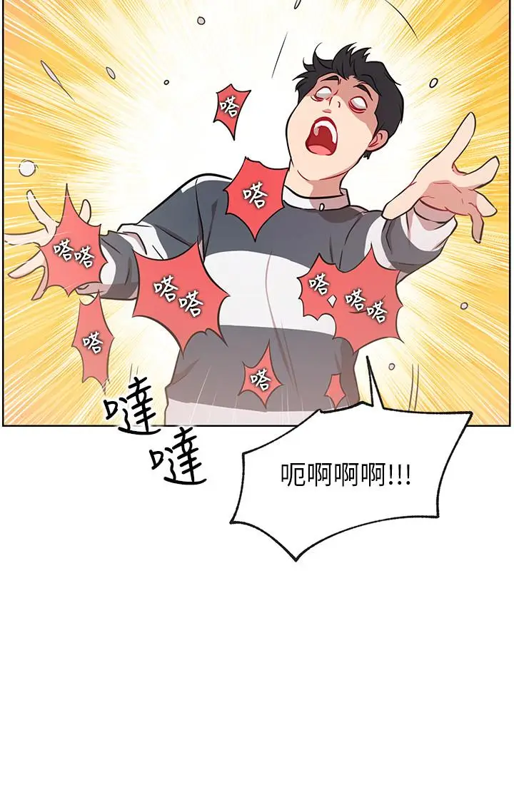 漫画《网红私生活》第13话第7张图