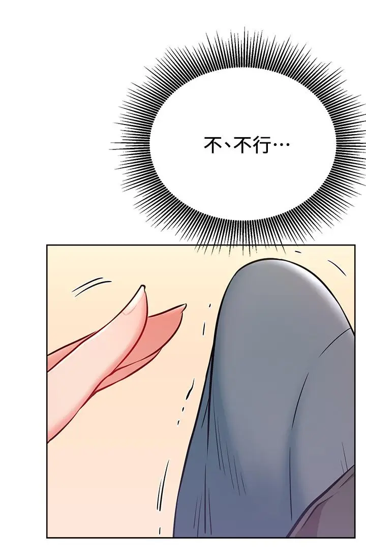 漫画《网红私生活》第15话第24张图