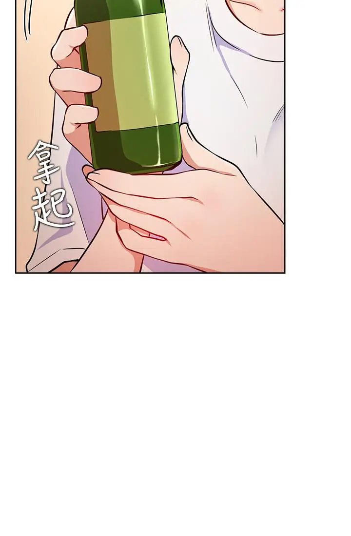 漫画《网红私生活》第15话第27张图