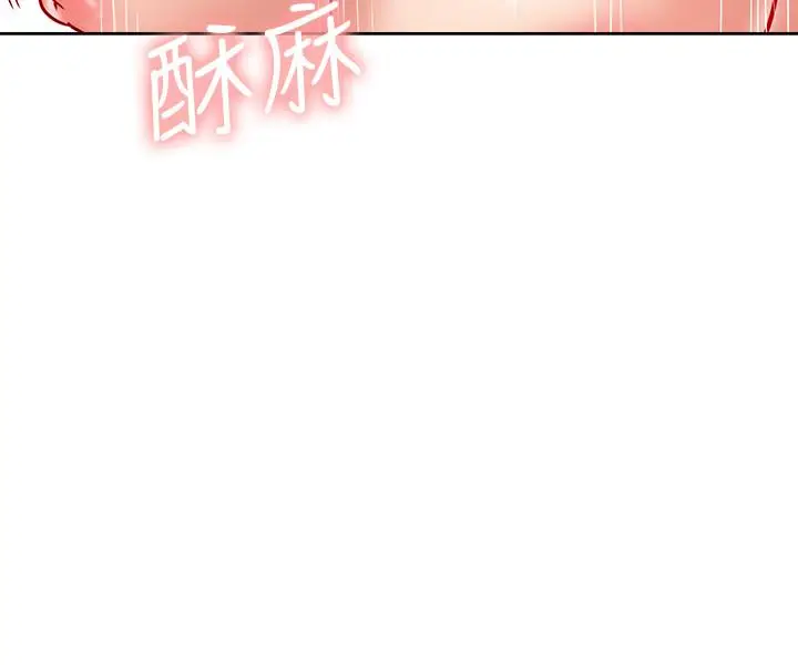 漫画《网红私生活》第16话第34张图