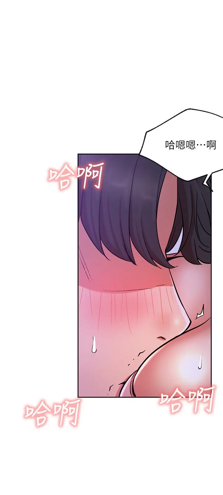漫画《网红私生活》第20话第35张图