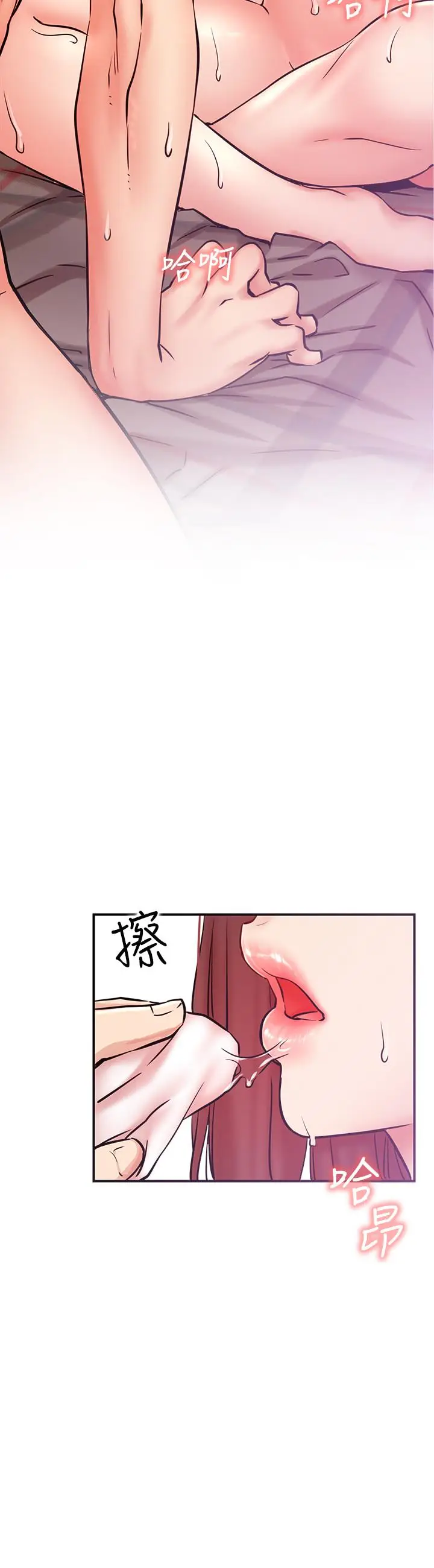 漫画《网红私生活》第27话第5张图
