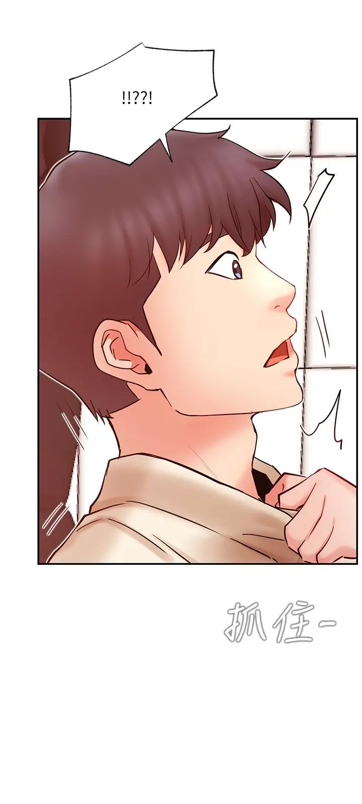 漫画《网红私生活》第31话第33张图