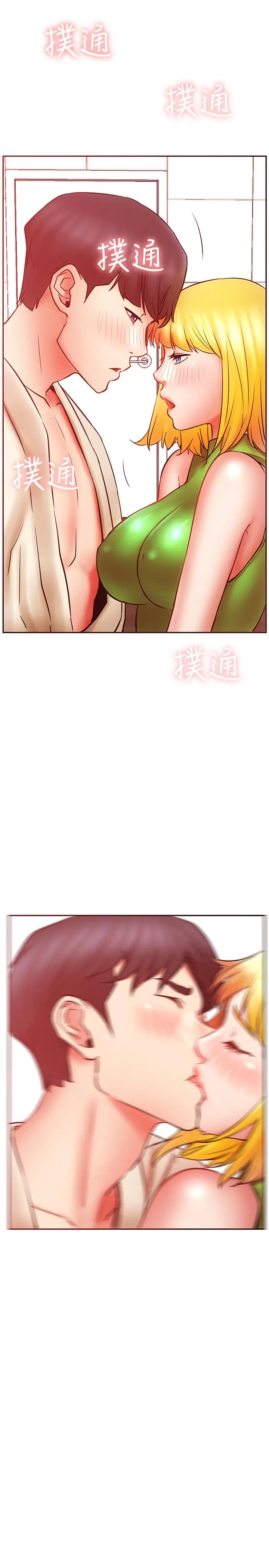 漫画《网红私生活》第31话第37张图
