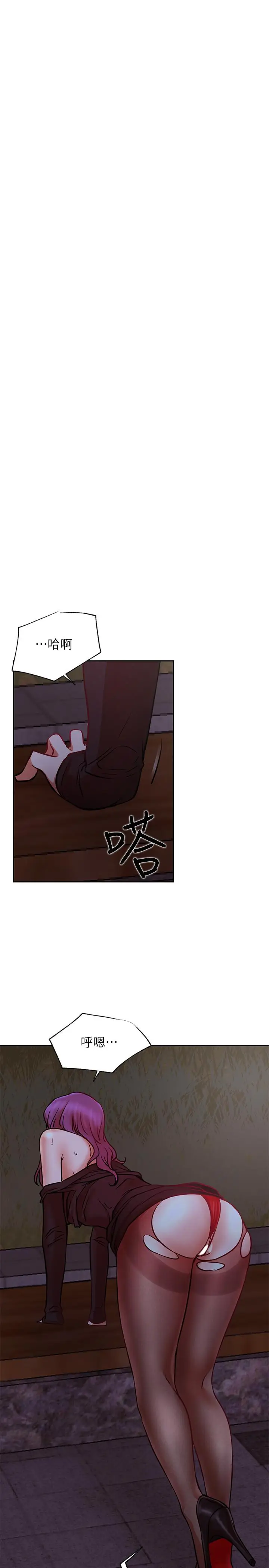 漫画《网红私生活》第36话第32张图