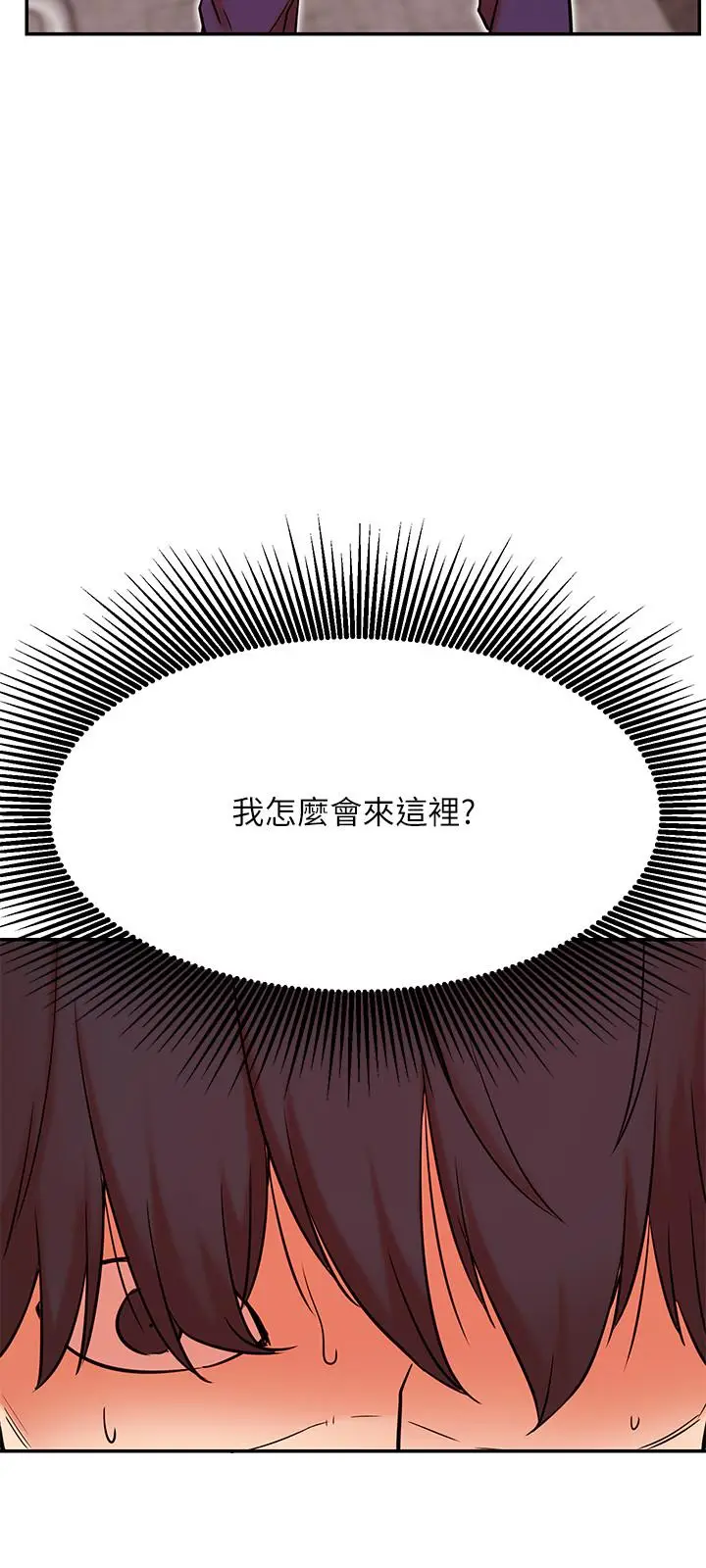 漫画《网红私生活》第38话第29张图